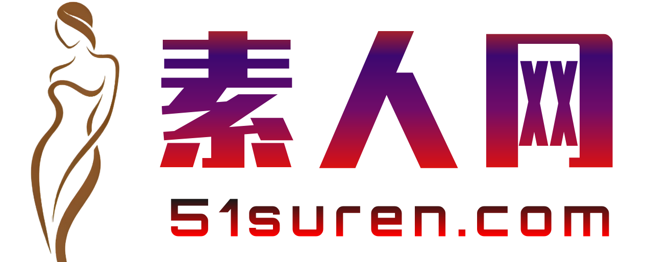 素人网--摄影图片大全